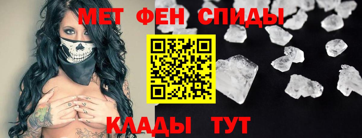 Амфетамин VHQ Родники