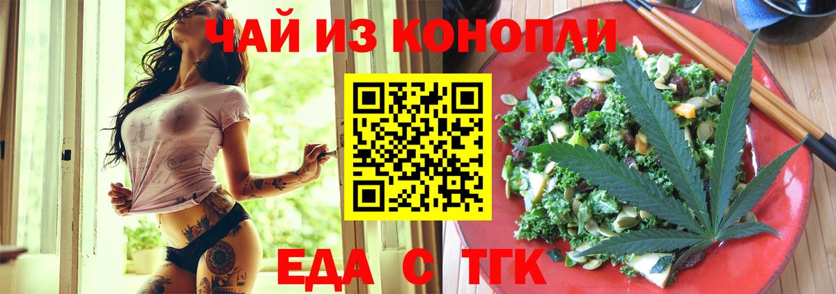 Родники  А ПВП СК   КОКАИН  Меф   Вход с VPN  ГАШ  Конопля  Канабис  ГАШ 