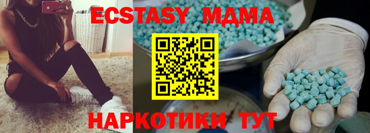Ecstasy  Экстази mix  Родники  Вход с VPN    ССЫЛКА  Ecstasy круглые  цена наркотик 