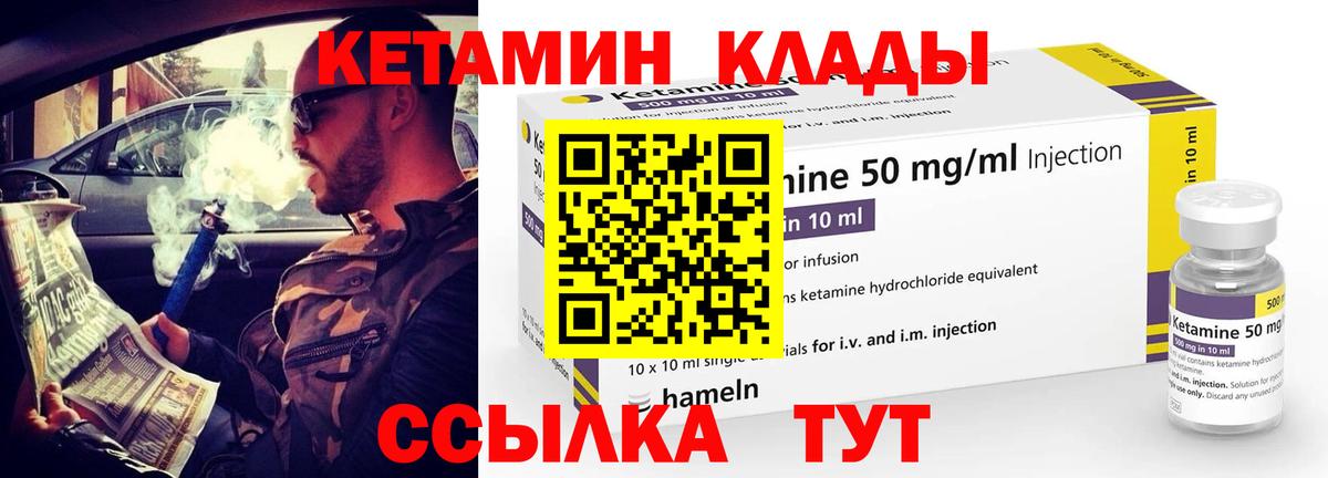 ТГК Родники