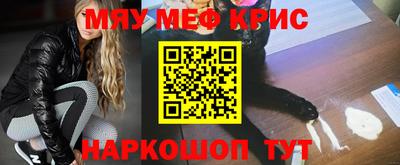 метамфетамин Партизанск
