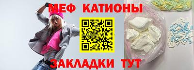 скорость mdpv Пыть-Ях