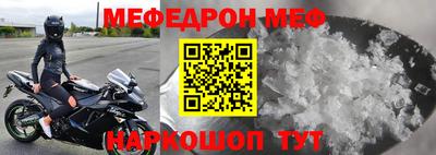 метамфетамин Партизанск