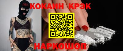 ALPHA PVP Пенза