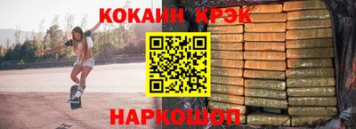 метамфетамин Партизанск