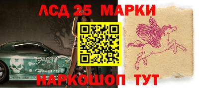 метамфетамин Партизанск