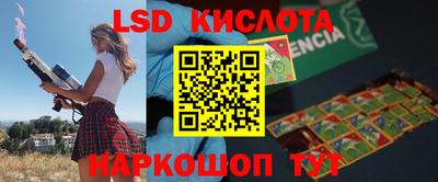 гидра Первоуральск