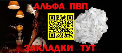 метамфетамин Партизанск