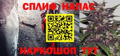 метамфетамин Партизанск