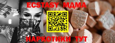 скорость mdpv Пыть-Ях