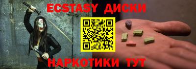 метамфетамин Партизанск