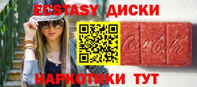 метамфетамин Партизанск