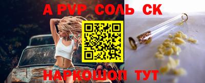 индика Пугачёв