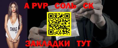 индика Пугачёв