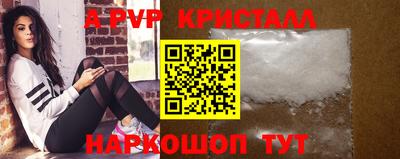 метамфетамин Партизанск