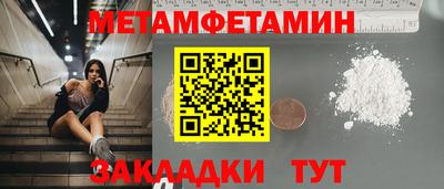 индика Пугачёв