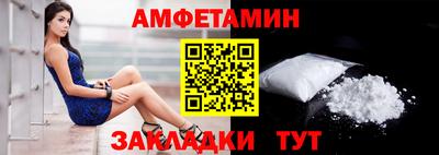 ALPHA PVP Пенза
