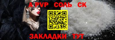 скорость mdpv Пыть-Ях