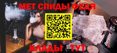ALPHA PVP Пенза