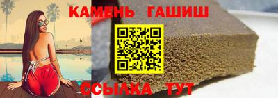 ГАЛЛЮЦИНОГЕННЫЕ ГРИБЫ Пушкино