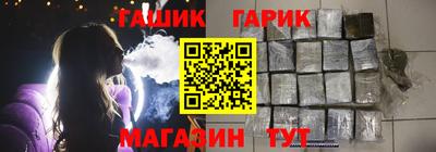 гидра Первоуральск