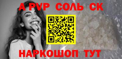 метамфетамин Партизанск