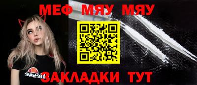метамфетамин Партизанск