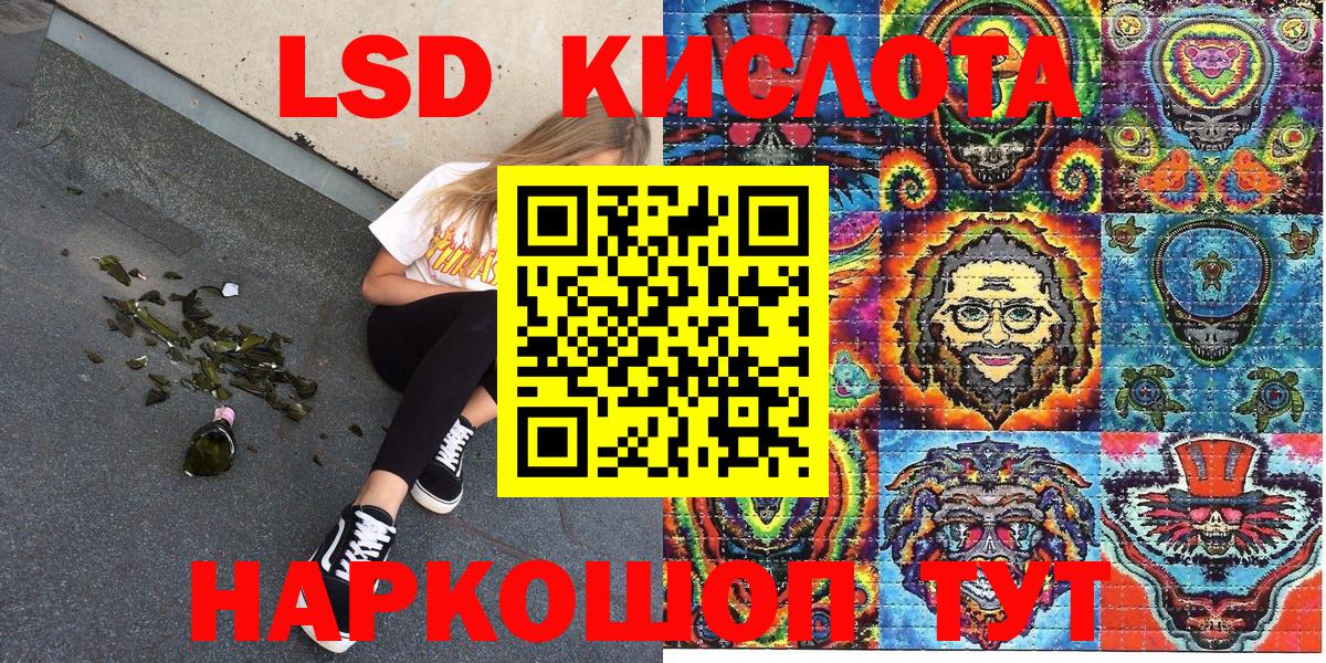 Марки 25I-NBOMe  Вход с VPN  Марки NBOMe 1500мкг  Родники  что такое   Марки NBOMe 1500мкг 