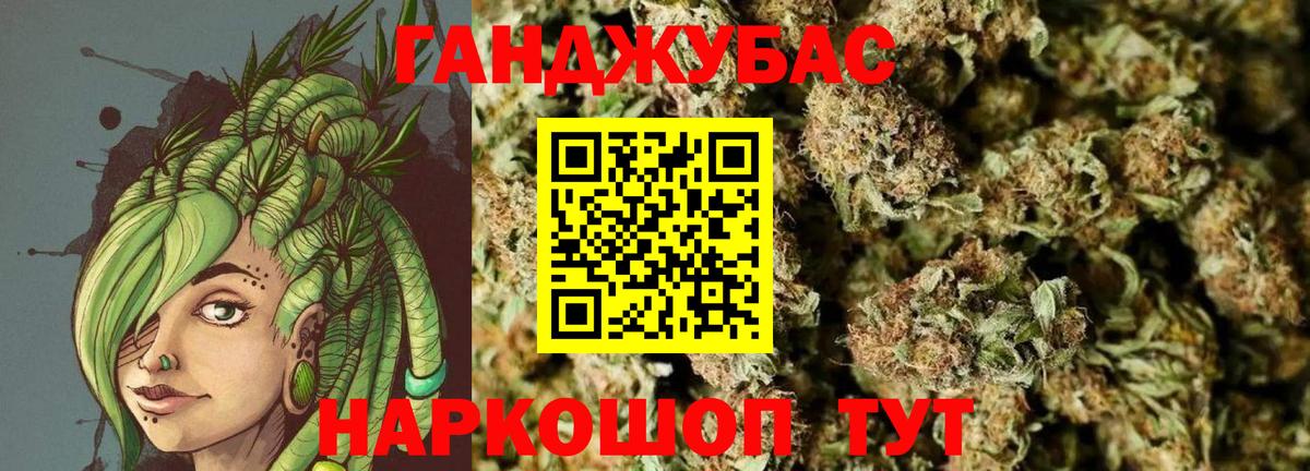 МАРИХУАНА OG Kush  Вход с VPN  Канабис MAZAR  Бошки Шишки VHQ  Родники  МАРИХУАНА индика 